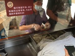 -叶氏麻糍(鼓浪屿店)