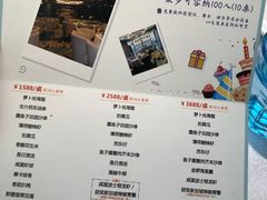 菜单-新加坡珍宝海鲜JUMBO Seafood(西安skp店)