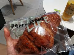 -PAPER STONE BAKERY(天环店)
