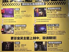 -Xcape异时刻密室逃脱(长风大悦城店)