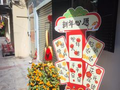 -官也街