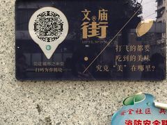 -贺记蛋烘糕(文庙西街店)