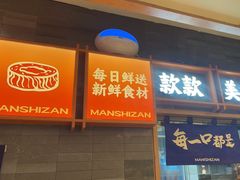 -悦然广场(北滘店)