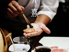 -元熹会席料理