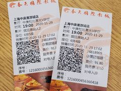 -春天国际影城(中庚漫游城杜比全景声店)