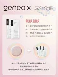 -JY·VALMONT法儿曼官方面护·海菲秀黑钻体验中心