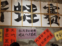 -佬缸炮江湖川菜(玉林店)