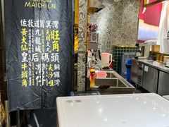 -美芝莲(领展购物广场中关村店)