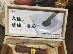 -味见·荣家(亚泰大街店)