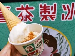 二锅头口味冰激凌-喜茶(北京三里屯太古里店)