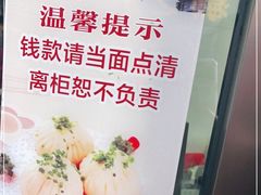 -同心楼(解放北路店)