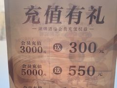-湖锦酒楼(八一路店)