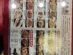 -西塔大冷面(市府大路店)