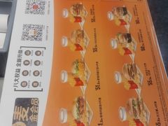 -麦当劳(北京大兴机场二层国内到达(安检外)店)