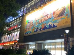 -巴黎春天(浦建店)