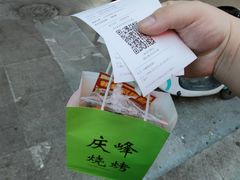 -庆峰龙虾烧烤(合肥一店)