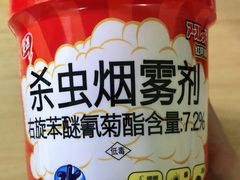 -AEON永旺(东方宝泰店)