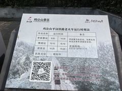 -波尔登森林公园