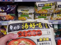 -百佳永辉超市(来福士广场店)