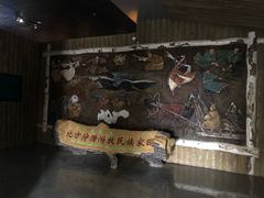 -呼伦贝尔民族博物馆