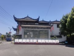 -潜口民宅博物馆