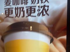 -麦当劳(北京大兴机场二层国内到达(安检外)店)