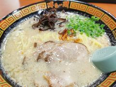 招牌豚骨-博多一蘭·乌冬·定食·烧串(徐家汇店)