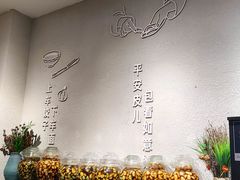-馅老满(鼓楼店)