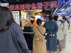 -安徽阜阳卷馍(西单店)