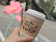 -茶颜悦色(雨花亭凯德二楼店)