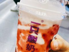 -一只酸奶牛(兰州中心店)