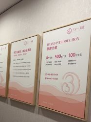 -三十一天爱产后恢复(龙府花园店)