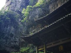 -武隆天坑地缝国家地质公园