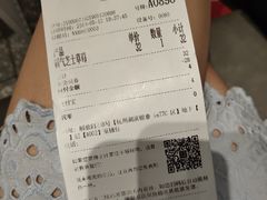 账单-奈雪的茶(湖滨银泰in77C区PRO店)