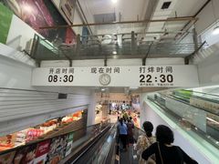 -大润发(国兴店)