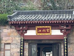 -华清宫景区