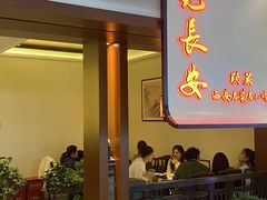 -遇见长安之高山流水(李家村万达店)