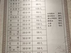 -聚春园·福龙泉澡堂(温泉店)