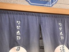 -汤W城市微度假(仓山店)