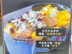 -重庆袁老四火锅(兖州九州新天地店)