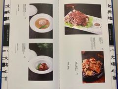-东兴楼饭庄(六里桥店)