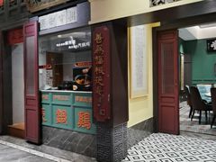 -福照楼汽锅鸡·云南菜(火车站锦江店)