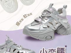 -南京商厦