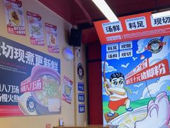 -潘先生牛杂煲·客家小碗菜(兰花路店)