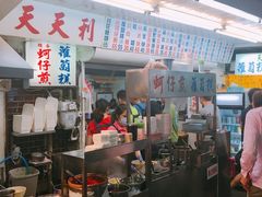 门面-阿宗面线(西门町店)