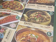 -楼兰新疆主题餐厅(悠方店)