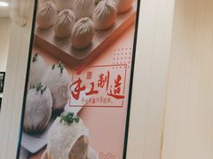 -小杨生煎(龙之梦购物中心店)