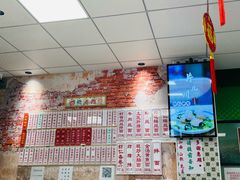 -鲁达面馆本帮风味(共康东路店)