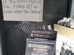 -老虎堂黑糖专壳 (尖沙咀乐道店)