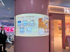 -好利来(上海长宁龙之梦店)